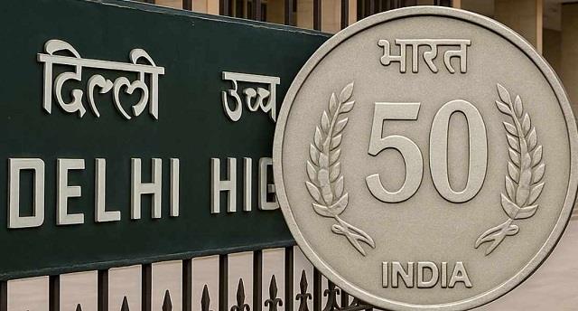 आने वाला है 50 रुपये का सिक्का? वित्त मंत्रालय ने दिल्ली हाईकोर्ट में दिया जवाब