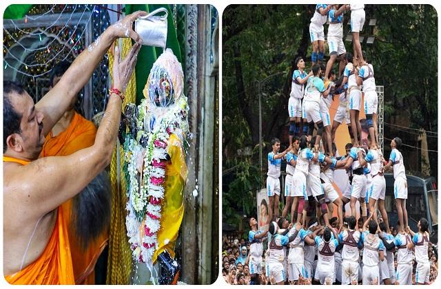 मुंबई में दही हांडी से लेकर मथुरा में मंगला आरती तक, देशभर में कुछ ऐसी रही जन्माष्टमी की धूम