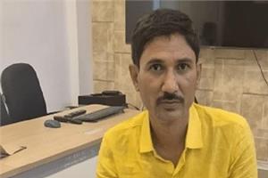Latest News