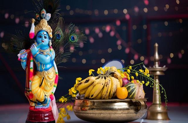 आ रहे हैं कान्हा ...15, 16 या 17 जानें किस दिन मनाई जाएगी श्री कृष्ण जन्माष्टमी