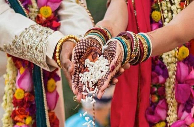 पंजाब में Love Marriage पर लगा बैन! बिना रजामंदी के शादी करने पर मिलेगी खौफनाक सजा