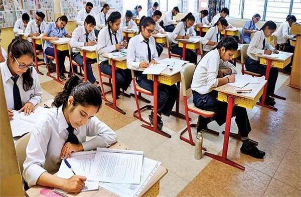 CBSE का नया रूल, अब किताबें खोलकर पेपर देंगे 9वीं क्लास के बच्चे