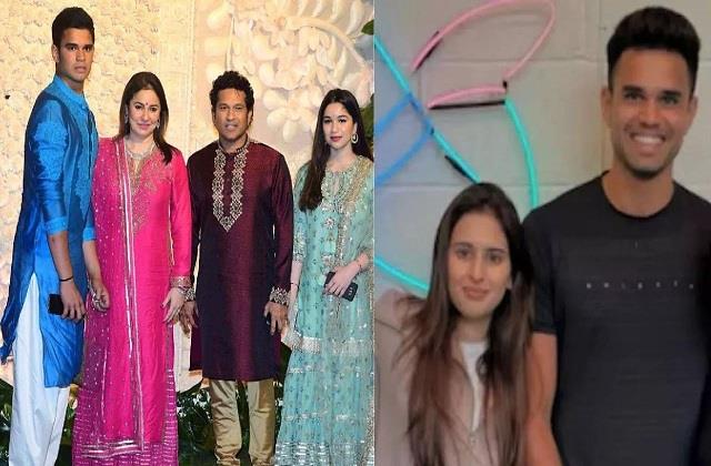 सचिन तेंदुलकर के बेटे की हुई सगाई, जानिए कौन है Cricket के भगवान की होने वाली बहू