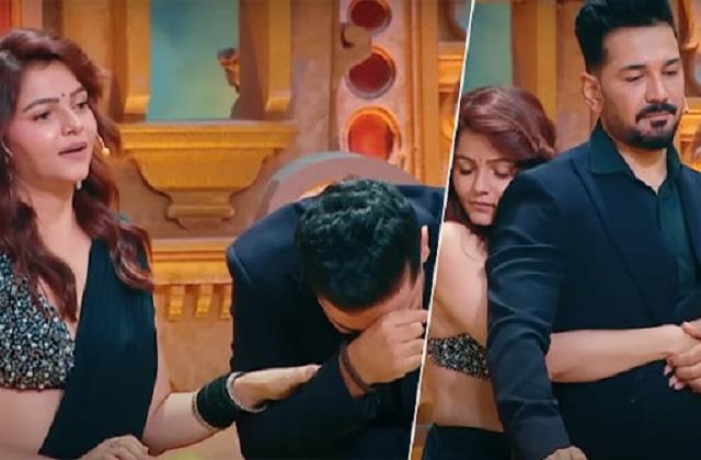 पति-पत्नी और पंगा’ में रुबीना-अभिनव का इमोशनल किस्सा, गिफ्ट पर छलक पड़े आंसू