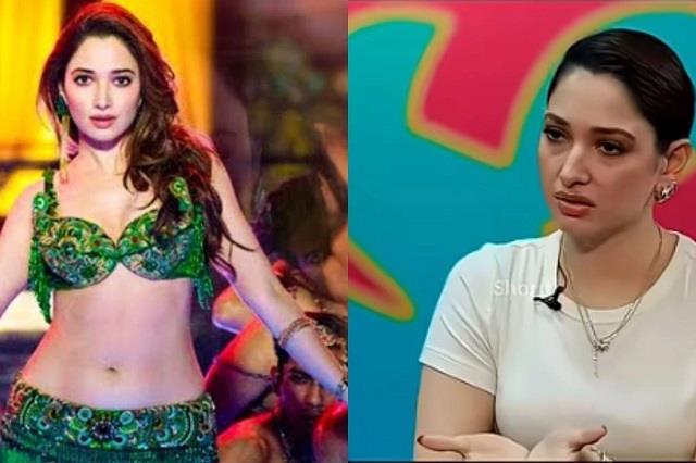 तमन्ना भाटिया ने कहा... 'आज की रात' गाना देखकर खाना खाते हैं बच्चे, मम्मियों से आने लगे फोन!