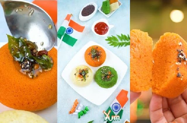 Independence Day Special: तिरंगा ढोकला