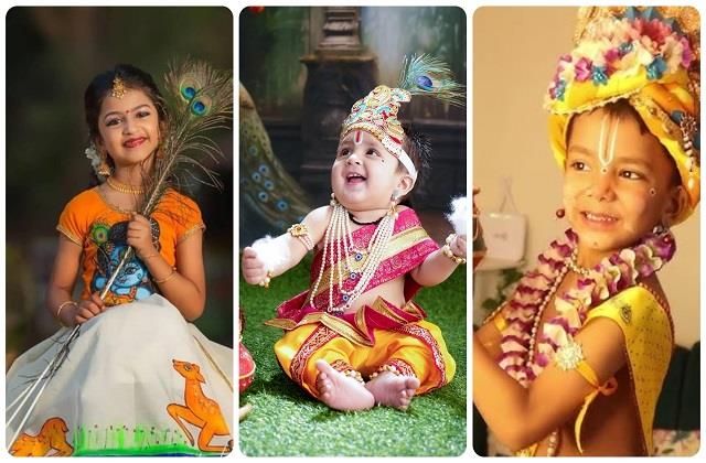 जन्माष्टमी पर अपने नन्हे-मुन्ने को दीजिए कान्हा और राधा का रूप, नजर नहीं हटा पाएगा कोई