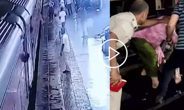 प्लेटफॉर्म से नीचे गिर गई बुजुर्ग महिला, ट्रेन के नीचे फंसी, वीडियो देख हैरान रह जाएंगे आप