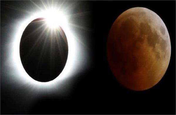 क्या देश में आने वाला है कोई संकट? 100 साल बाद एक साथ लग रहा है चंद्र और सूर्य ग्रहण