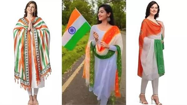 तिरंगा कलर के आउटफिट्स से पाएं देशभक्ति का स्टाइलिश एहसास