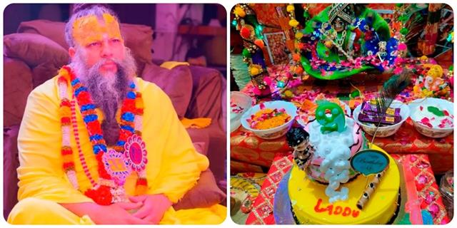कहीं आप तो नहीं केक काटकर मनाते कान्हा का जन्मदिन? प्रेमानंद जी हैं इसके सख्त खिलाफ