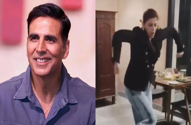 ट्विंकल खन्ना का डांस अक्षय कुमार की हालत हुई खराब, यूं उड़ाया पत्नी का मजाक