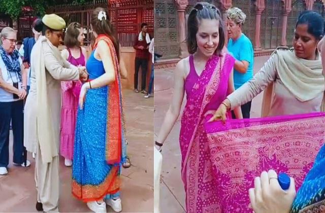 ताजमहल घूमने आई विदेशी महिलाओं के लिए ' गुरु' बनी महिला कांस्टेबल, सिखाया साड़ी बांधने का देसी स्टाइल