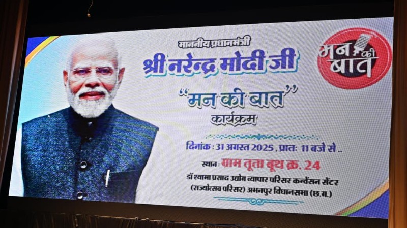PunjabKesari