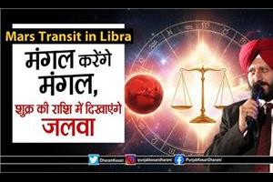 Dharm