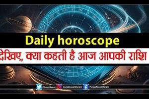 Dharm