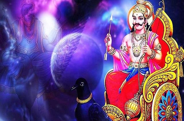 नहीं बन रहा काम, घर में रहता है क्लेश? तो समझ लीजिए चल रही है शनि की साढ़े साती