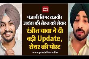 Latest News