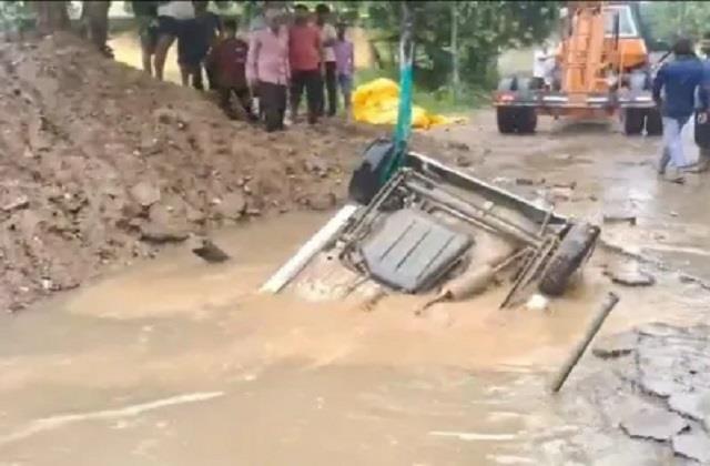 बीमार मां को अस्पताल ले जा रहा परिवार गिरा गड्ढे में, कार निकालने के लिए बुलानी पड़ी क्रेन