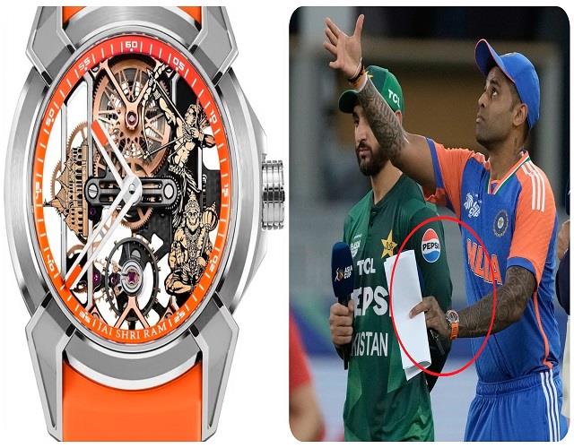 भगवान राम, हनुमान और अयोध्या.... कैप्टन  Suryakumar Yadav 'सनातनी' घड़ी पहनकर उतरे थे पाक के खिलाफ