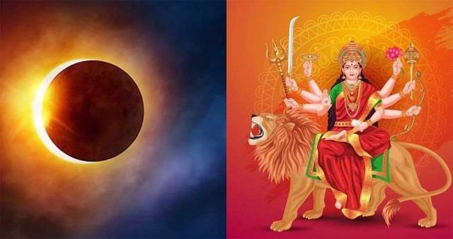 शारदीय नवरात्रि से पहले 21 सितंबर को लगने वाला सूर्य ग्रहण,शास्त्रों में छिपा है इसका बड़ा रहस्य