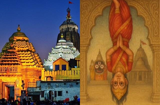 जगन्नाथ पुरी में आज भी क्यों एकादशी उल्टी लटकी है, जानिए पूरा कारण