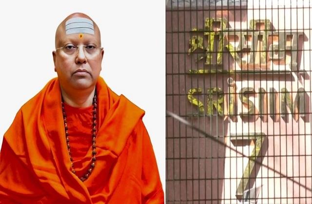 दिल्ली के आश्रम में होती थी गंदी हरकत, स्वामी चैतन्यानंद सरस्वती के खिलाफ 32 छात्राओं ने दी शिकायत