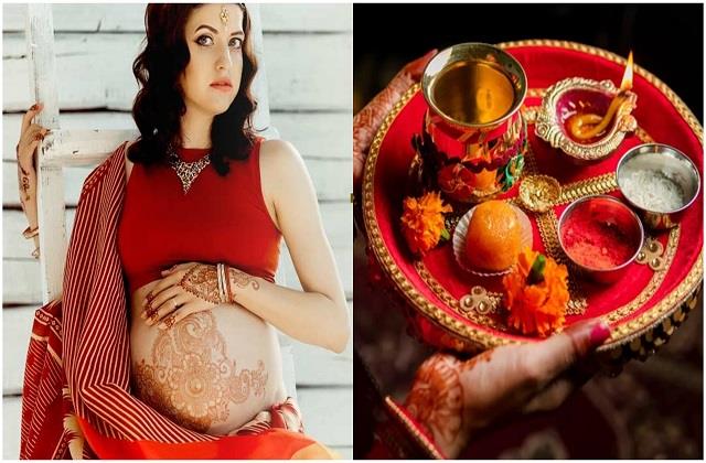 प्रेग्नेंसी में किन परिस्थितियों में महिलाओं को नहीं रखना चाहिए करवाचौथ का व्रत? एक्सपर्ट की राय