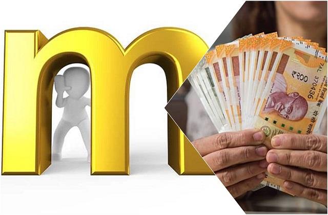 ‘म’ अक्षर के नाम वाले लोग ऐसे होते हैं! जानिए कब आता है इनके पास पैसा...