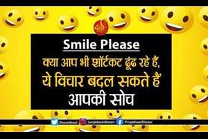 Dharm
