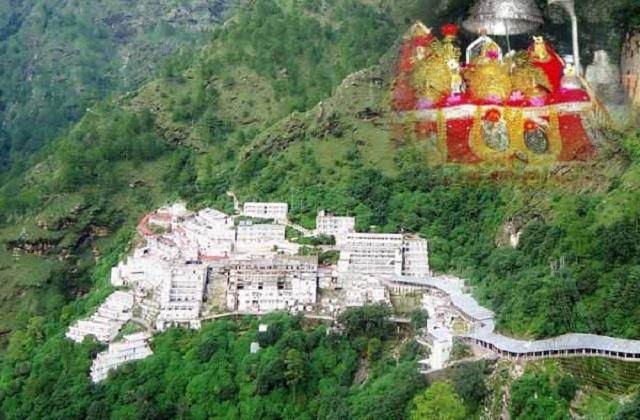 नवरात्रि से पहले भक्तों के लिए आई अच्छी खबर, फिर से शुरू हो रही है वैष्णो देवी यात्रा