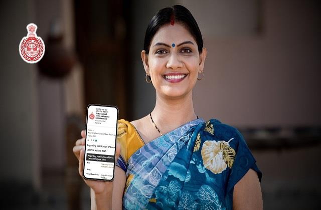 Lado Lakshmi Yojana: अब हरियाणा की महिलाओं को हर महीने मिलेंगे 2100 रुपये, जानिए आवेदन का तरीका