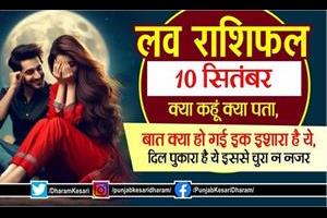 Dharm
