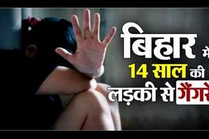 National