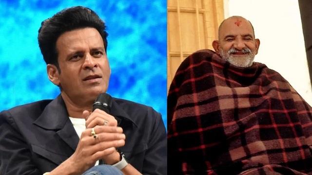 नीम करोली बाबा के धाम जाकर बदली मनोज बाजपेयी की किस्मत, बोले-मेरा एक्टिंग करियर बच गया