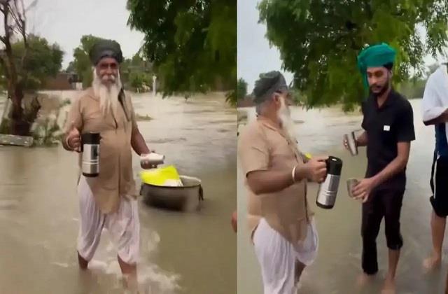 रब दे बंदे: सब कुछ गंवा कर भी दूसरे को चाय पिलाते दिखे बुजुर्ग, पंजाब से आई ये कमाल की वीडियो