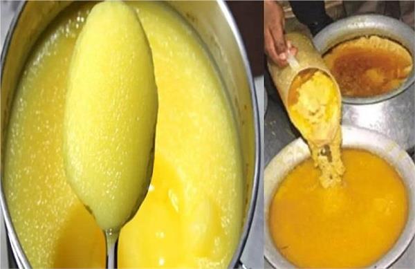 नकली घी का प्रसाद बना ज़हर! 250 लोग पहुंचे मौत के मुंह में, FSSAI ने बताया एसे पहचाने