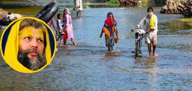 बाढ़ पीड़ितों की मदद के लिए आगे आए प्रेमानंद महाराज, भक्तों को दिया मानवता और पर्यावरण का संदेश