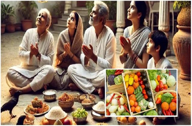 श्राद्ध के दौरान इन 5 सब्जियों से रहें दूर, वरना हो सकता है भारी नुकसान!