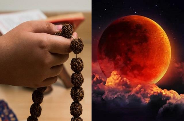 7 सितंबर 2025 : चंद्रग्रहण के दिन चमकाएं भाग्य, राशि अनुसार मंत्र जाप से पाएं तरक्की