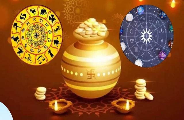 इन राशि वालों के लिए खुशियां ही खुशियां लेकर आएगी दिवाली, खुल जाएंगे सोए हुए भाग्य