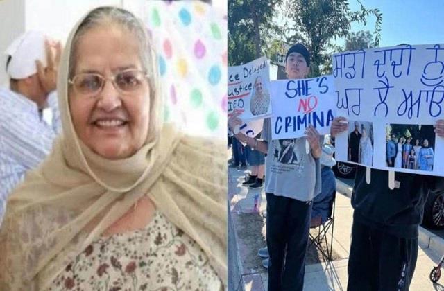 33 साल पहले छोड़ा भारत, ईमानदारी से  गुजारा जीवन... अब क्यों अमेरिका में गिरफ्तार हुईं 73 साल की 'सिख दादी'?