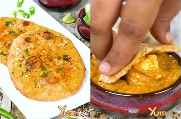 बटर गार्लिक Naan