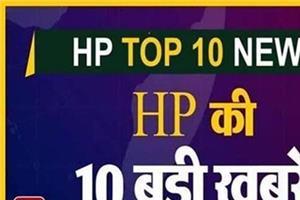 Top News