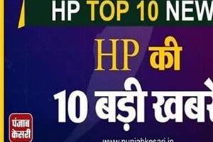 Top News
