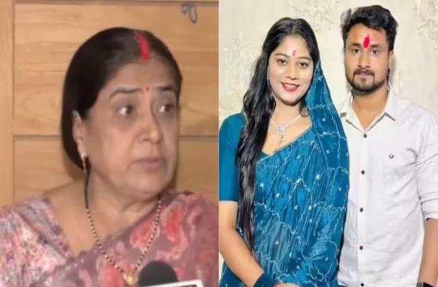 मेघालय हनीमून मर्डर केस: राजा रघुवंशी की मां बोली - मेरे बेटे के आरोपियों को भी दो फांसी