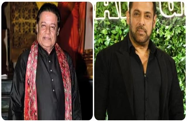 अनूप जलोटा ने सलमान खान को दी माफी मांगने की सलाह, बोले- इनके साथ रहने वालों की जान को खतरा