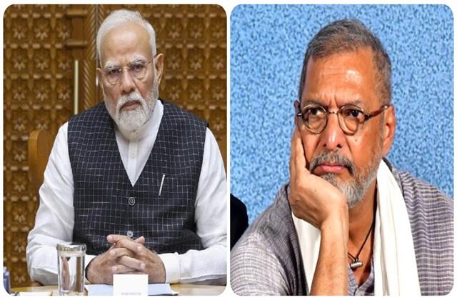 नाना पाटेकर के निधन पर पीएम मोदी ने जताया शोक, बोले- वे अपनी बात कहने में हिचकिचाते नहीं थे