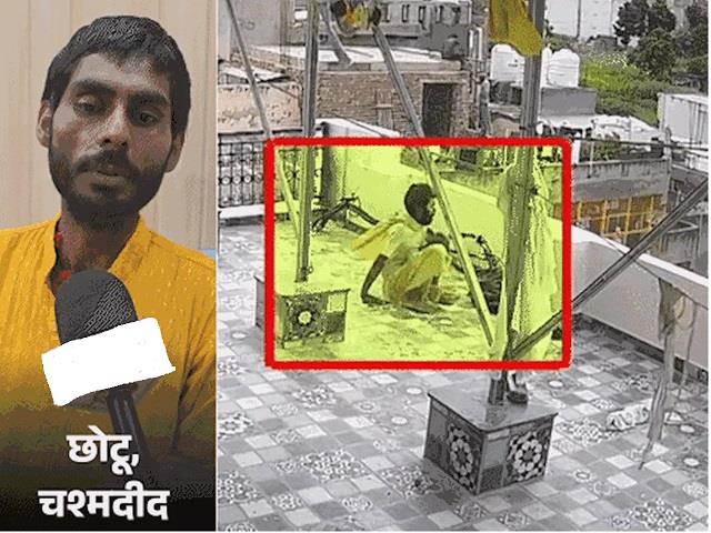 मुझे उनके पास जाने नहीं दिया...’, रसिक दुलारी की मौत पर चश्मदीद ने बताया आंखों देखा हाल