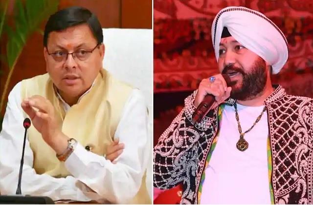 मीका सिंह के बाद अब CM धामी ने दलेर मेहंदी को लगाया फोन, विवाद के बीच कही ये बात...